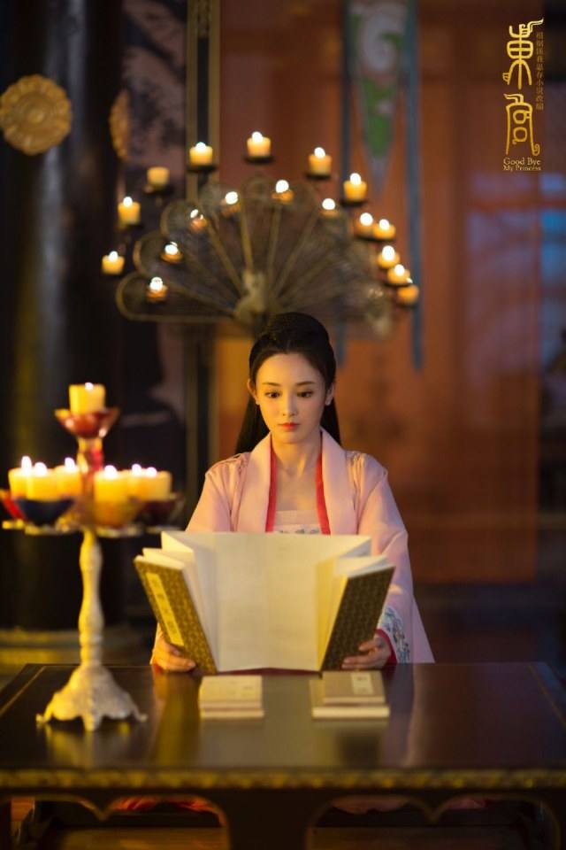 ละคร อำลาองค์หญิงที่รัก Good Bye My Princess 《东宫》 2018 3