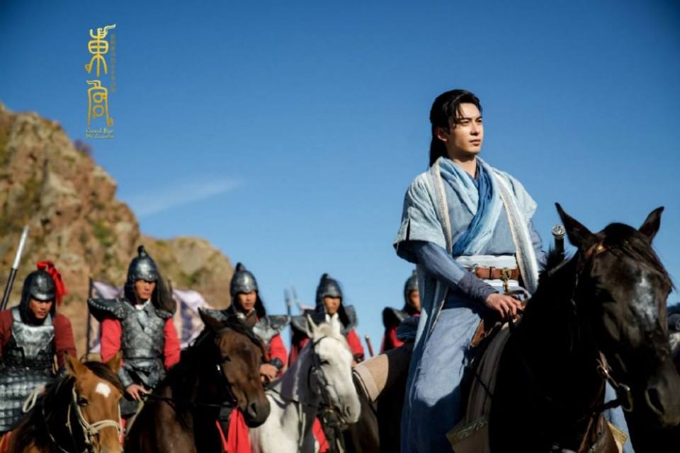 ละคร อำลาองค์หญิงที่รัก Good Bye My Princess 《东宫》 2018 3