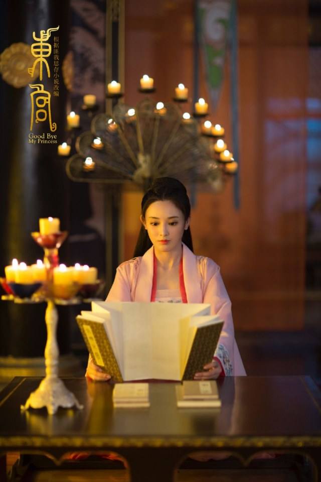 ละคร อำลาองค์หญิงที่รัก Good Bye My Princess 《东宫》 2018 3
