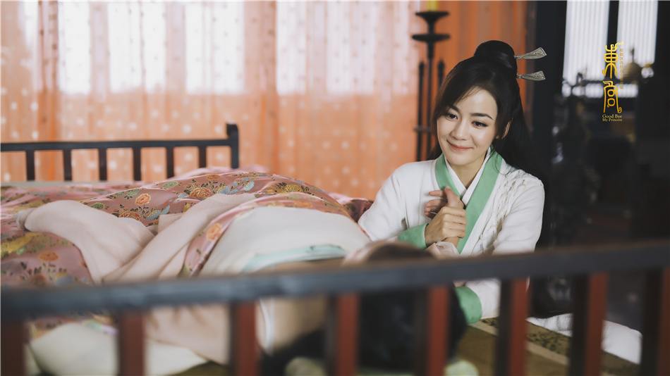 ละคร อำลาองค์หญิงที่รัก Good Bye My Princess 《东宫》 2018 3
