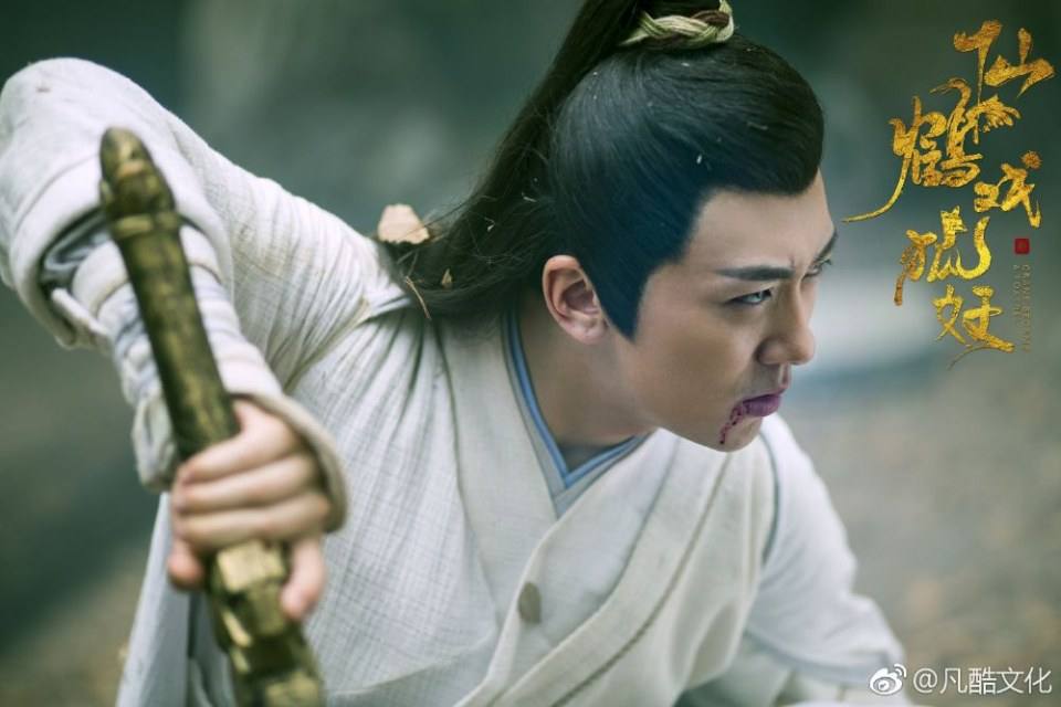 ภาพยนตร์ ลิขิตรักเทพและมาร XIAN HE XI HU YAO 《仙鹤戏狐妖》 2018