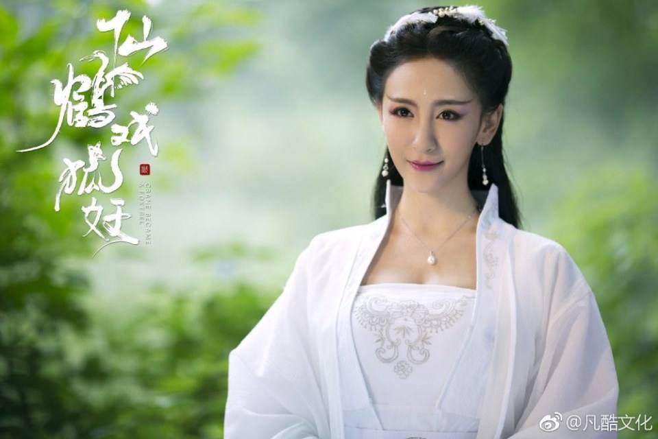 ภาพยนตร์ ลิขิตรักเทพและมาร XIAN HE XI HU YAO 《仙鹤戏狐妖》 2018
