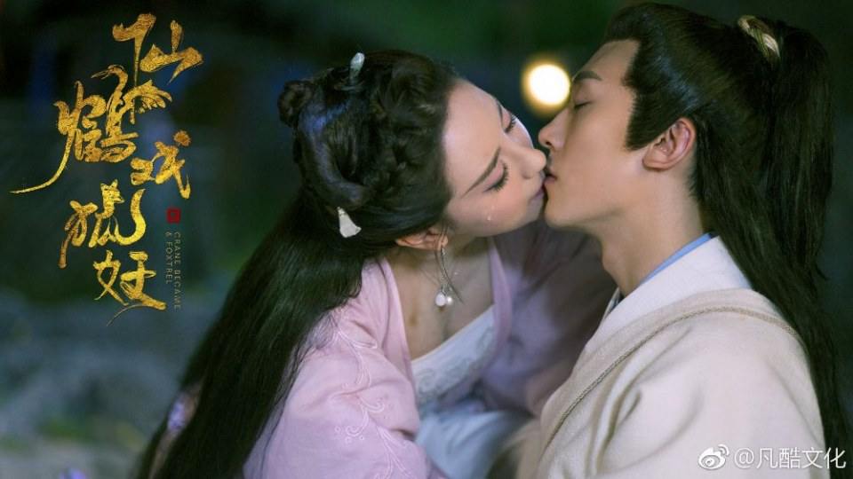 ภาพยนตร์ ลิขิตรักเทพและมาร XIAN HE XI HU YAO 《仙鹤戏狐妖》 2018