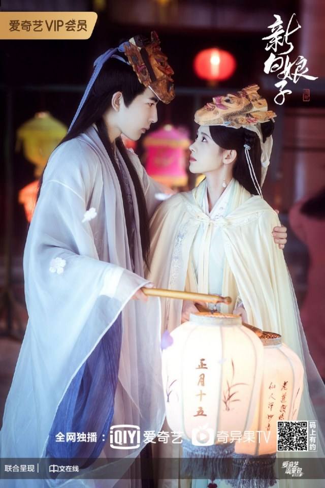 ละคร นางพญางูขาว 2018 เวอร์ชั่น จวีจิ้งอี SNH48-鞠婧祎 Legend of White Snake《新白娘子传奇》2018
