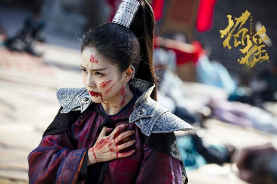 ละคร ตำนานเจาเหยา The Legends 《招摇》 2017 4
