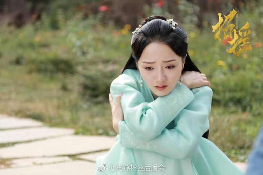 ละคร ตำนานเจาเหยา The Legends 《招摇》 2017 4