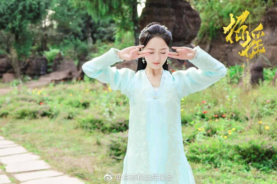 ละคร ตำนานเจาเหยา The Legends 《招摇》 2017 4
