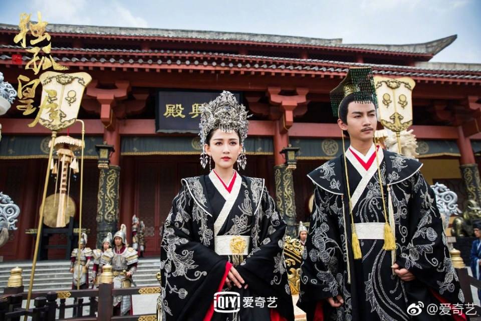 ละคร จักรพรรดินีตู๋กู The Empress Du Gu 《独孤皇后》 2017 (เวอร์ชั่น เฉินเฉียวเอิน 陈乔恩) 3