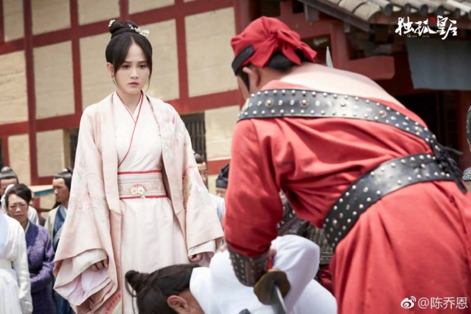 ละคร จักรพรรดินีตู๋กู The Empress Du Gu 《独孤皇后》 2017 (เวอร์ชั่น เฉินเฉียวเอิน 陈乔恩) 3