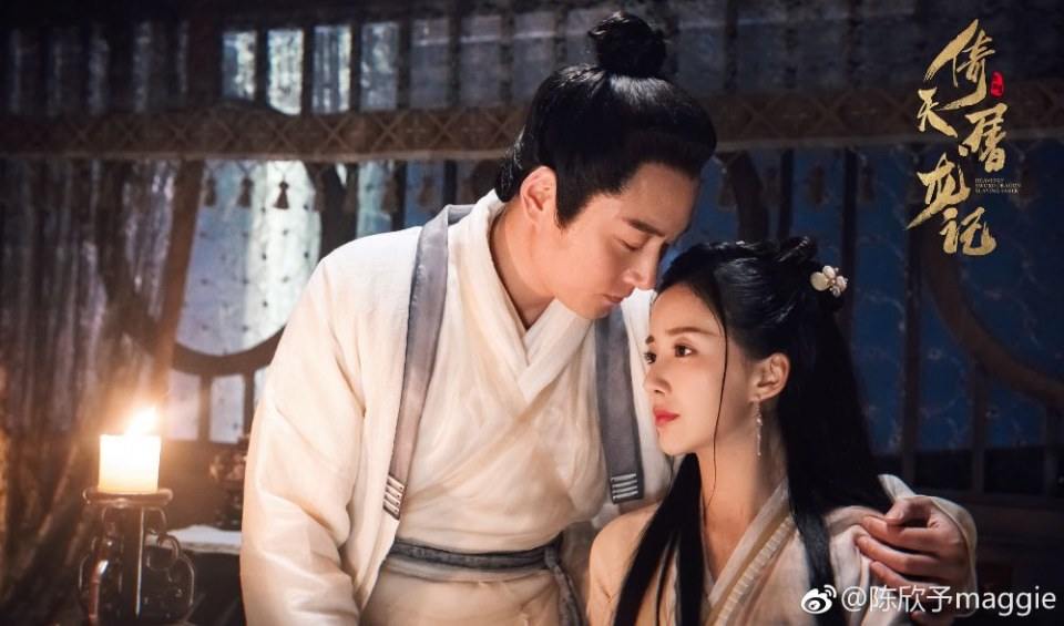 ละคร ดาบมังกรหยก กระบี่อิงฟ้า ดาบฆ่ามังกร 2018 Heavenly sword dragon slaying saber 《倚天屠龙记》 2018 2