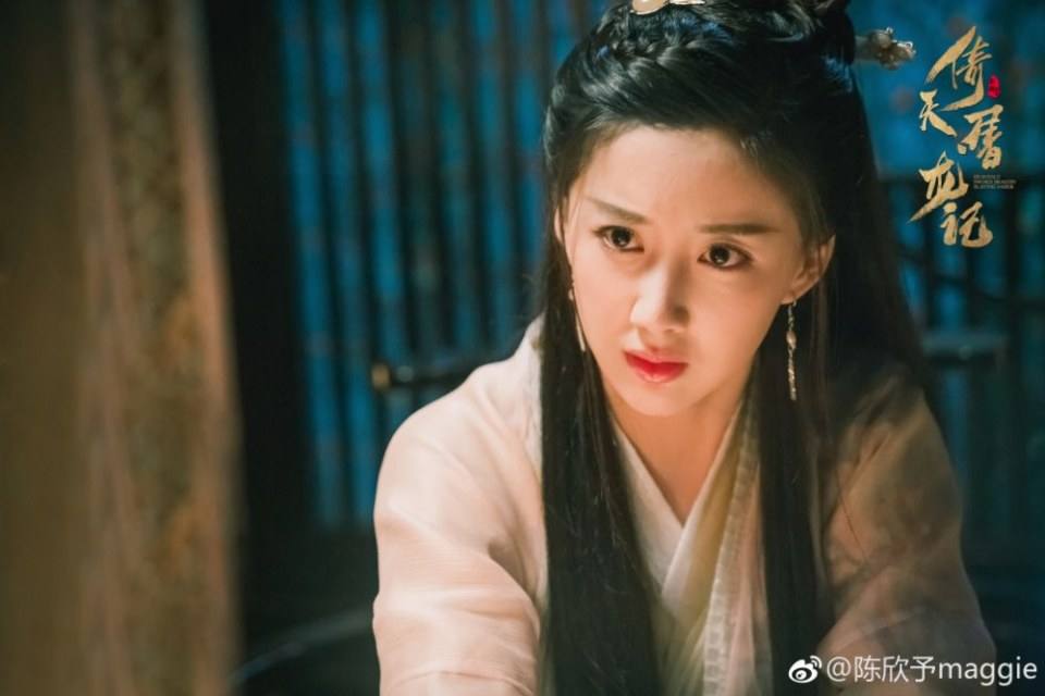 ละคร ดาบมังกรหยก กระบี่อิงฟ้า ดาบฆ่ามังกร 2018 Heavenly sword dragon slaying saber 《倚天屠龙记》 2018 2