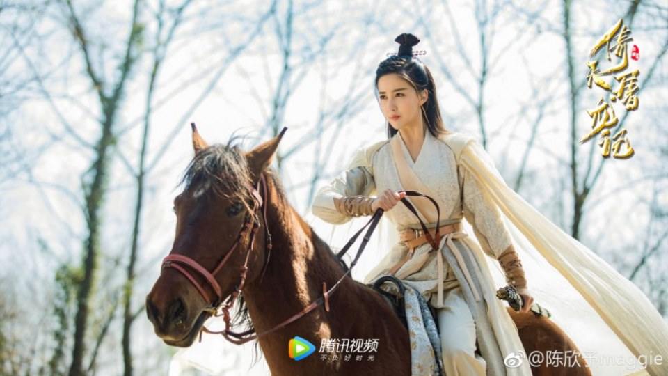 ละคร ดาบมังกรหยก กระบี่อิงฟ้า ดาบฆ่ามังกร 2018 Heavenly sword dragon slaying saber 《倚天屠龙记》 2018 2