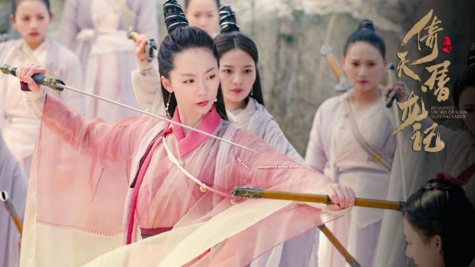 ละคร ดาบมังกรหยก กระบี่อิงฟ้า ดาบฆ่ามังกร 2018 Heavenly sword dragon slaying saber 《倚天屠龙记》 2018 2