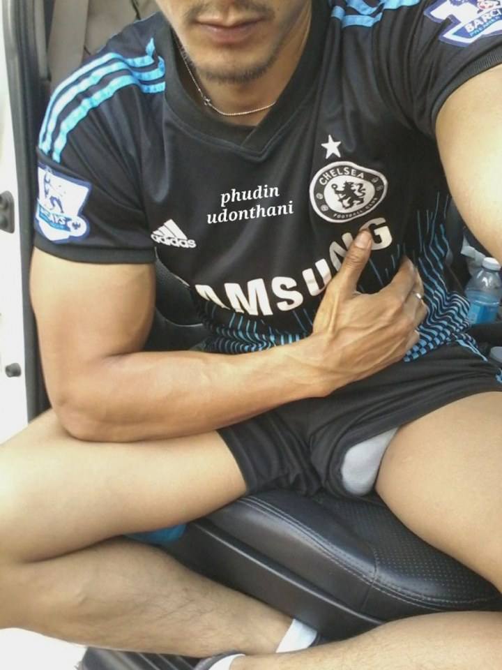 นามนี้ ตัดปะ