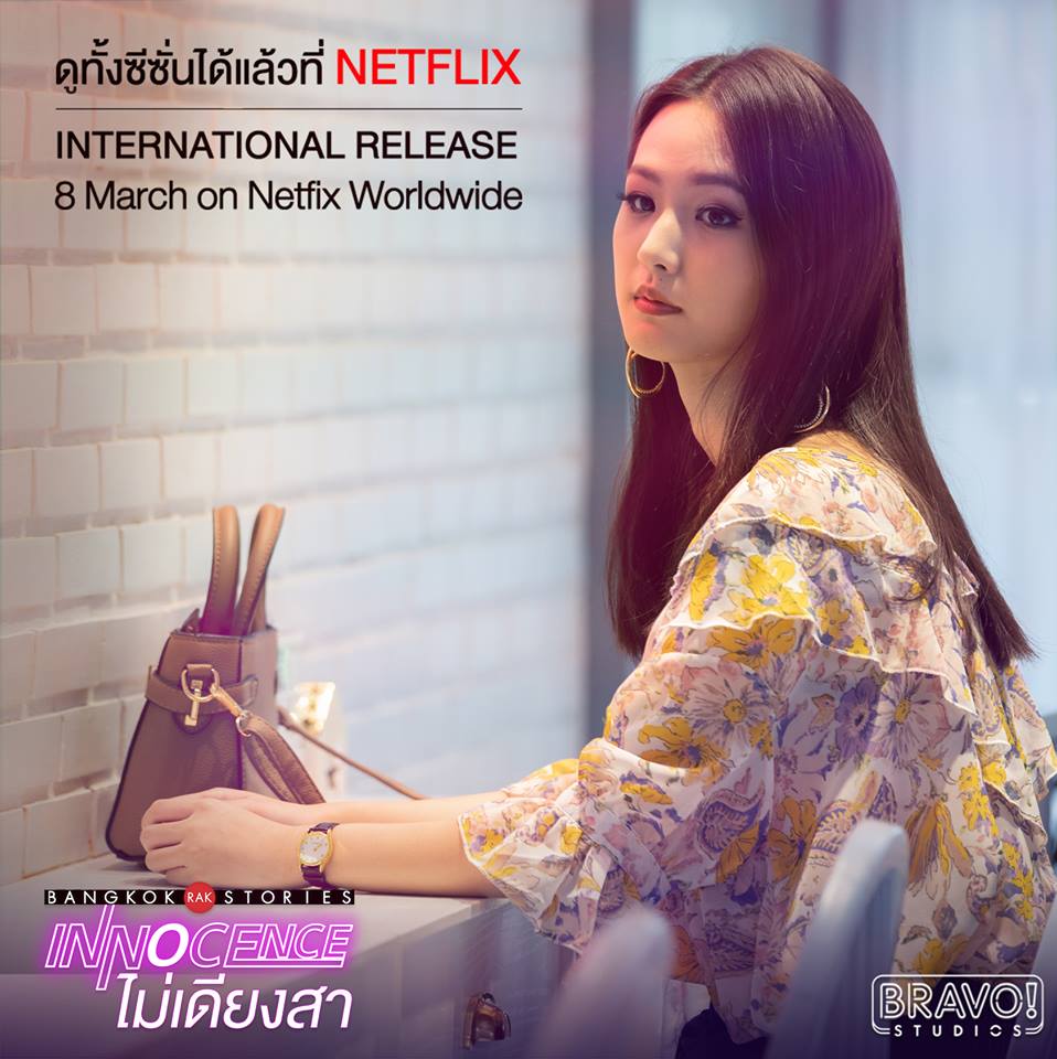 Pic Post ของฉัน // ตอน..อิอิ Postjung ตังค์ก็ไม่ได้ 69