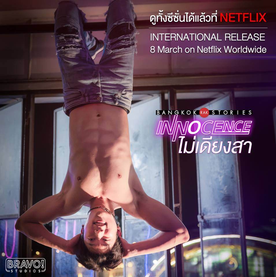 Pic Post ของฉัน // ตอน..อิอิ Postjung ตังค์ก็ไม่ได้ 69