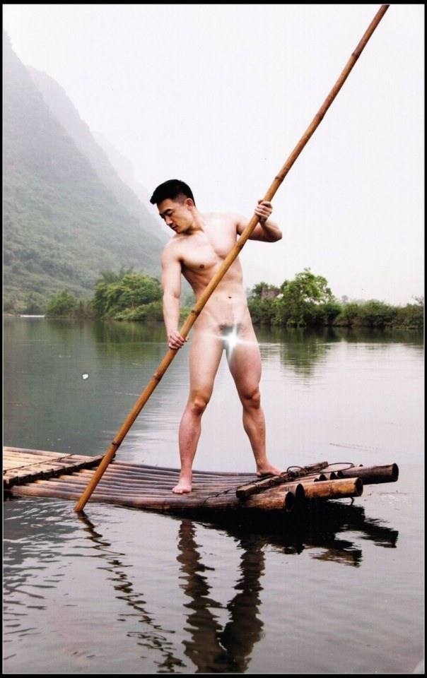 ...สั่นระริก