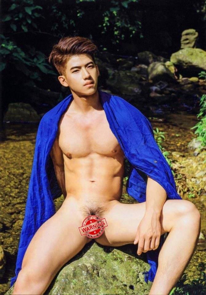 ...สั่นระริก