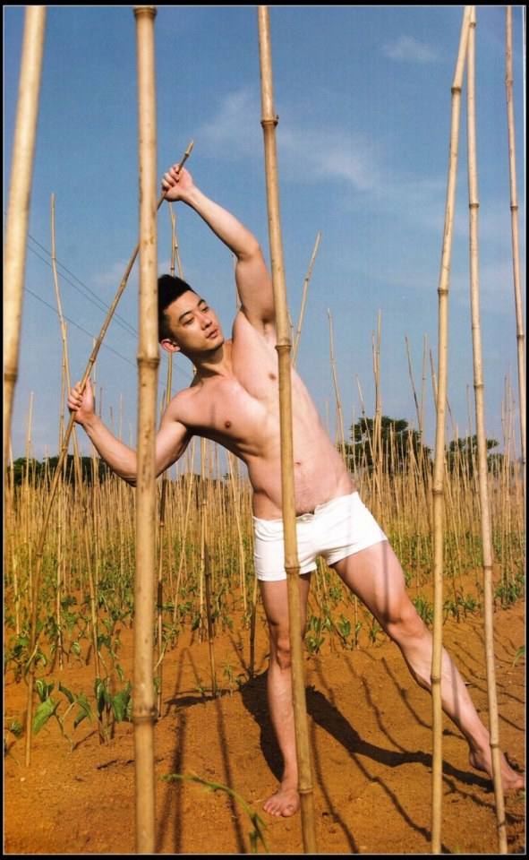 ...สั่นระริก