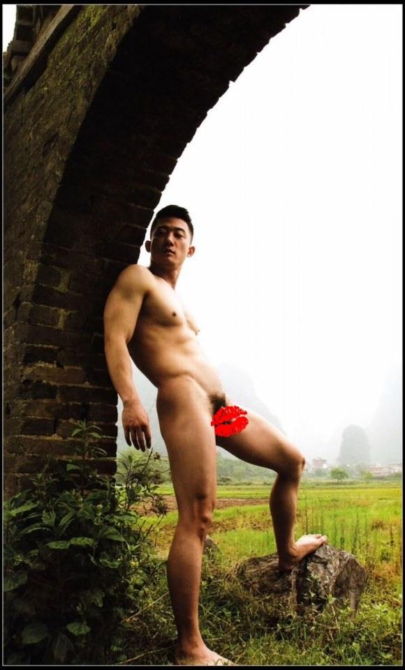 ...สั่นระริก