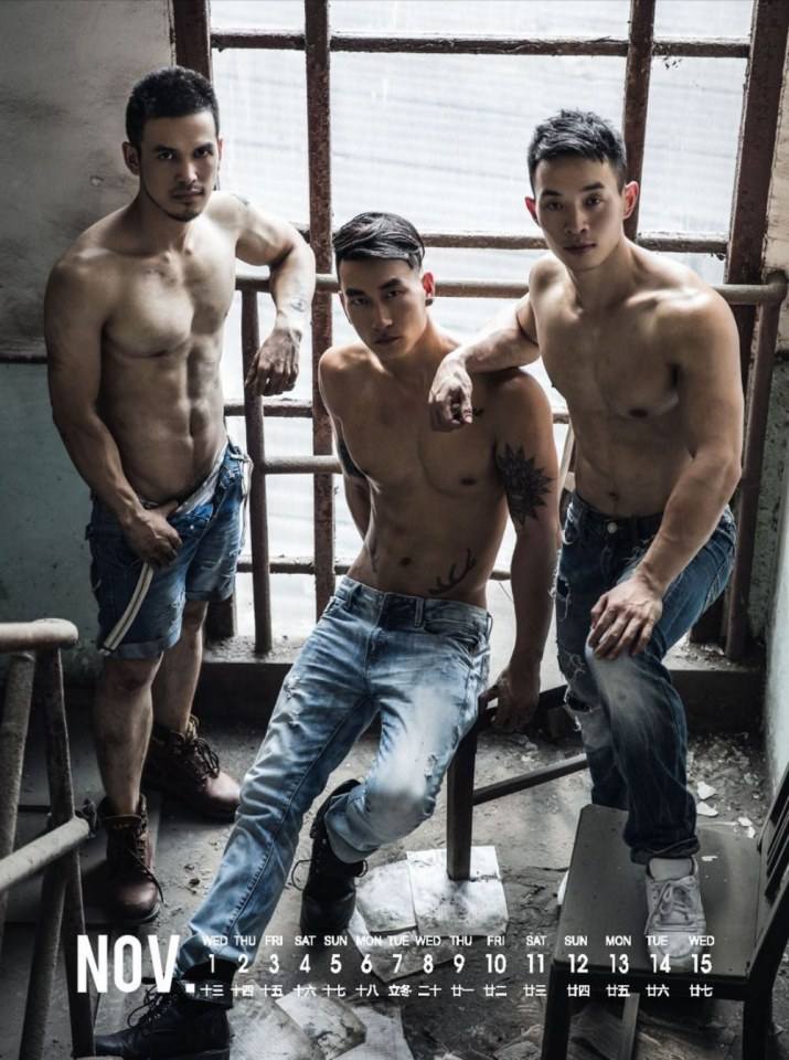 ...สั่นระริก