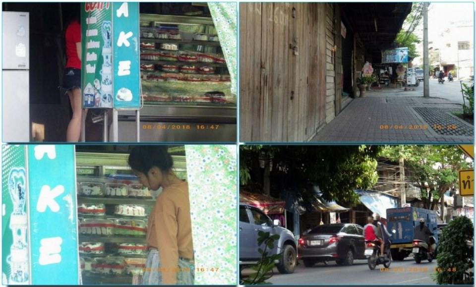 อ.เมือง นครปฐม