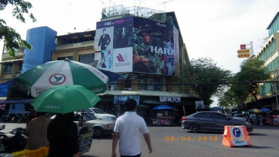 อ.เมือง นครปฐม