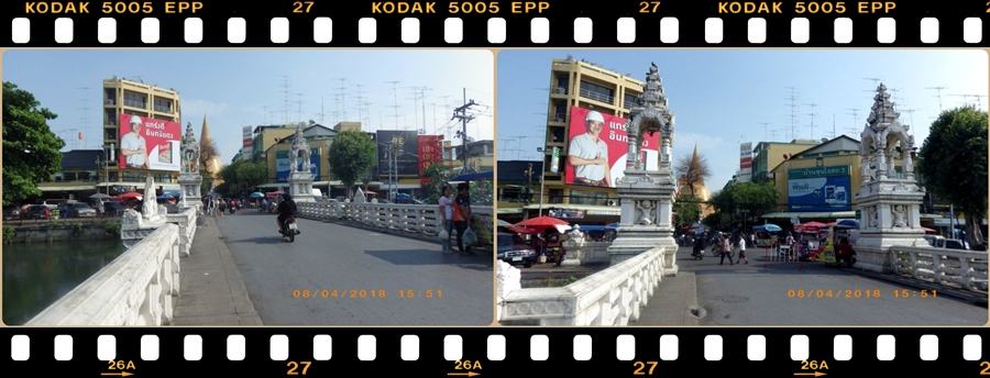 อ.เมือง นครปฐม