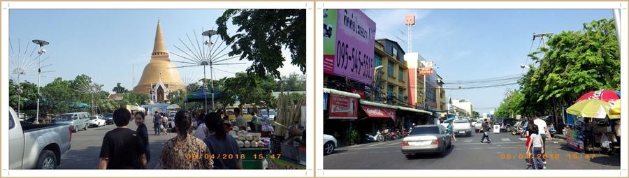 อ.เมือง นครปฐม