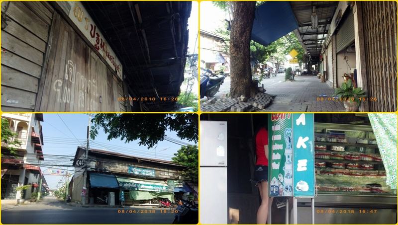 อ.เมือง นครปฐม