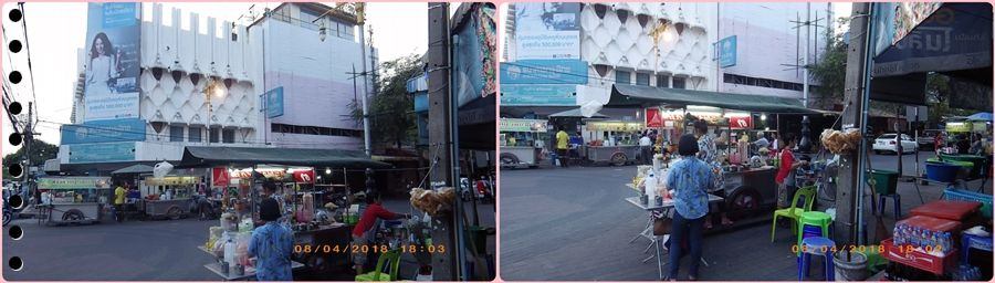อ.เมือง นครปฐม