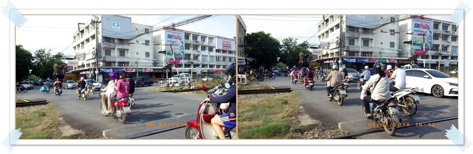 ใกล้สถานีรถไฟนครปฐม