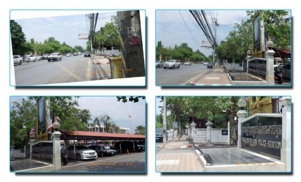 ตำรวจภูธรภาค ๗