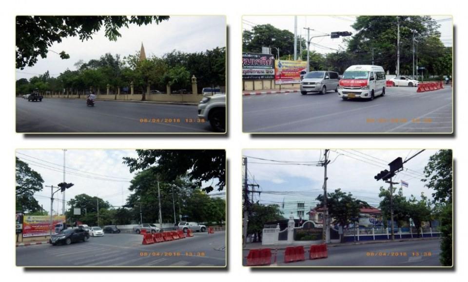 อ.เมือง นครปฐม