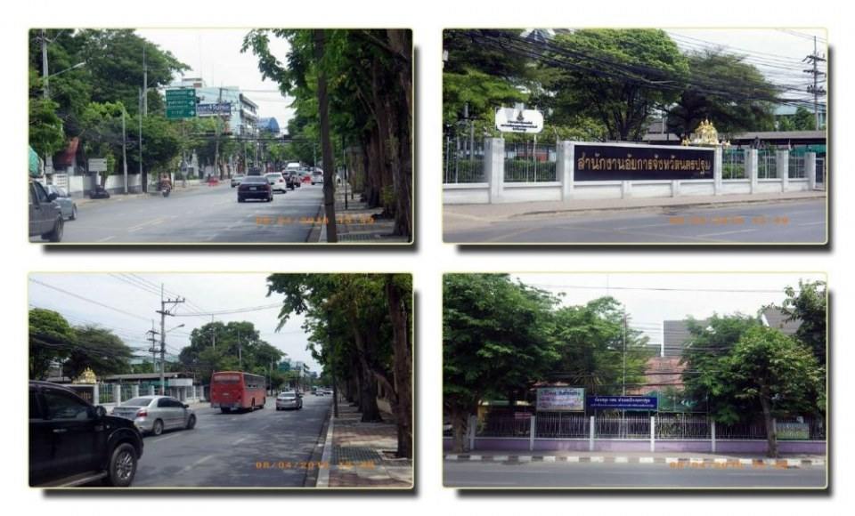 อ.เมือง นครปฐม