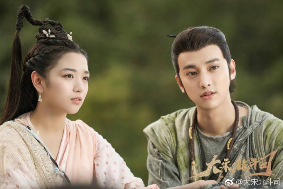 ละคร Da Song Bei Wei Department 《大宋北斗司》 2017 19 มีนาคมนี้