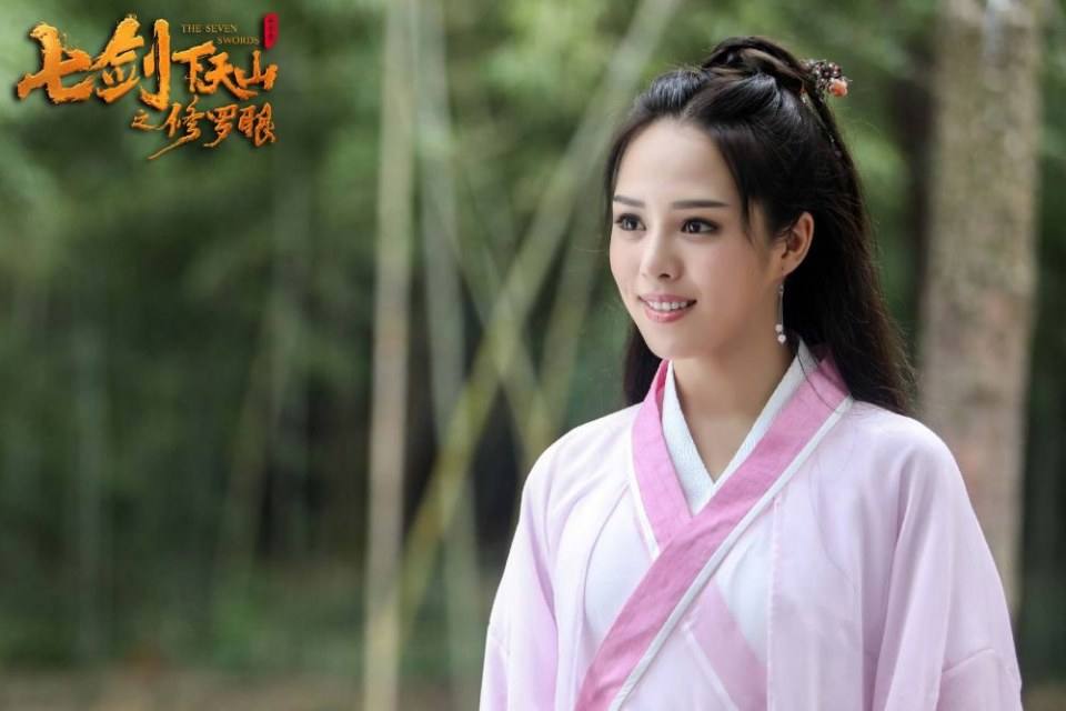 ภาพยนตร์ เจ็ดกระบี่เทียนซาน The seven swords 《七剑下天山之修罗眼》 2019