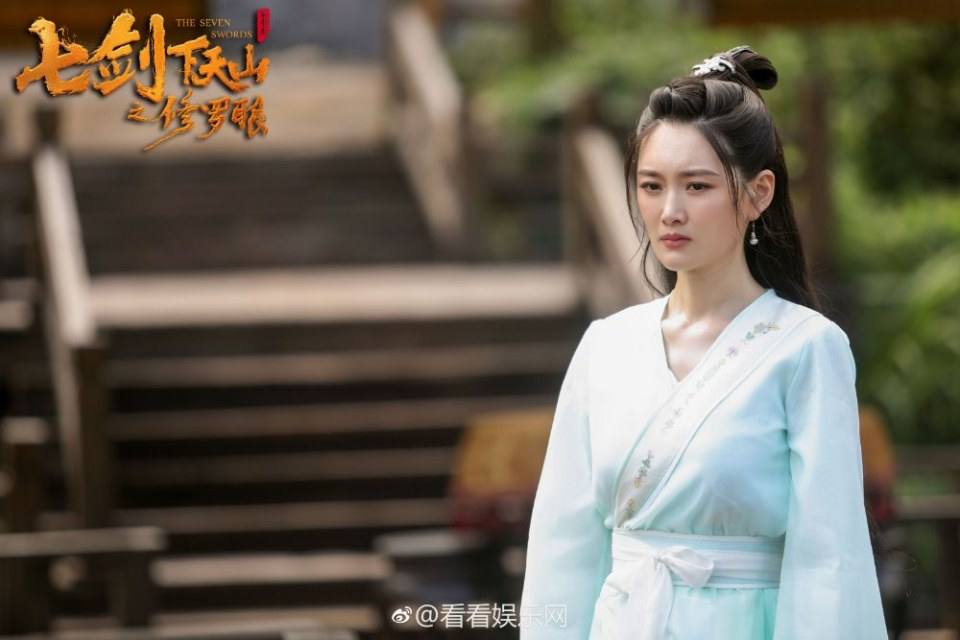 ภาพยนตร์ เจ็ดกระบี่เทียนซาน The seven swords 《七剑下天山之修罗眼》 2019