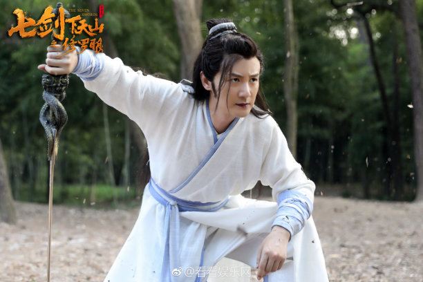 ภาพยนตร์ เจ็ดกระบี่เทียนซาน The seven swords 《七剑下天山之修罗眼》 2019