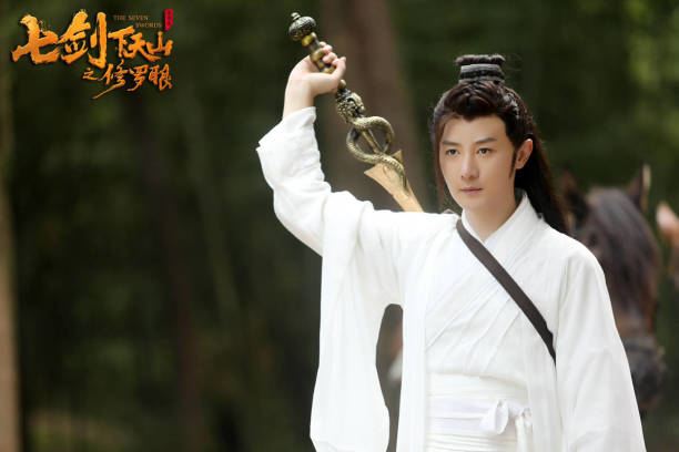 ภาพยนตร์ เจ็ดกระบี่เทียนซาน The seven swords 《七剑下天山之修罗眼》 2019
