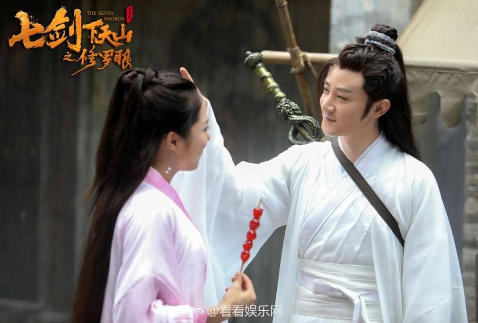 ภาพยนตร์ เจ็ดกระบี่เทียนซาน The seven swords 《七剑下天山之修罗眼》 2019