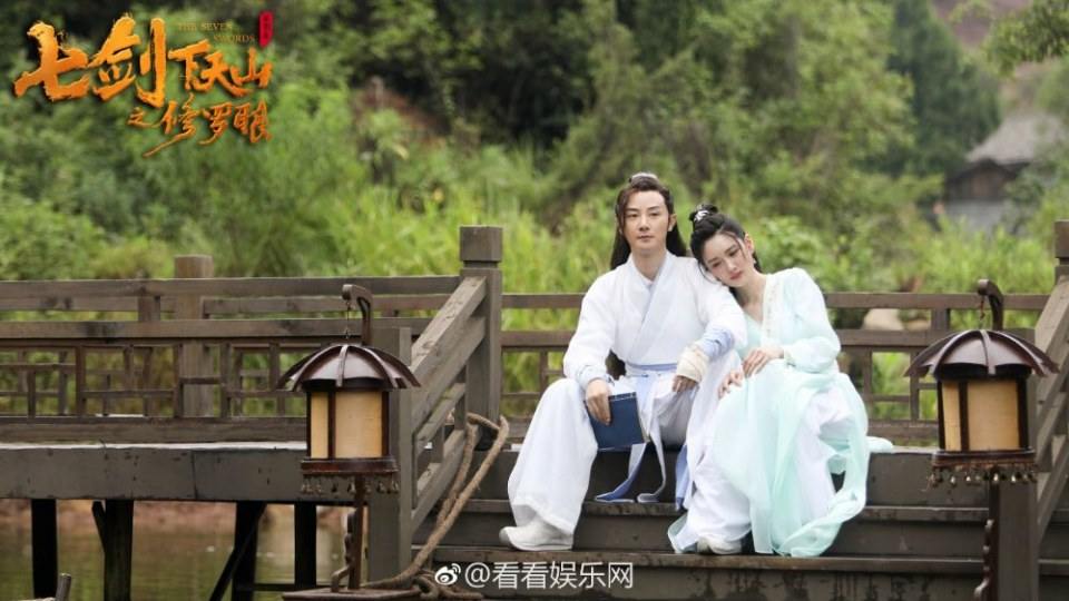 ภาพยนตร์ เจ็ดกระบี่เทียนซาน The seven swords 《七剑下天山之修罗眼》 2019
