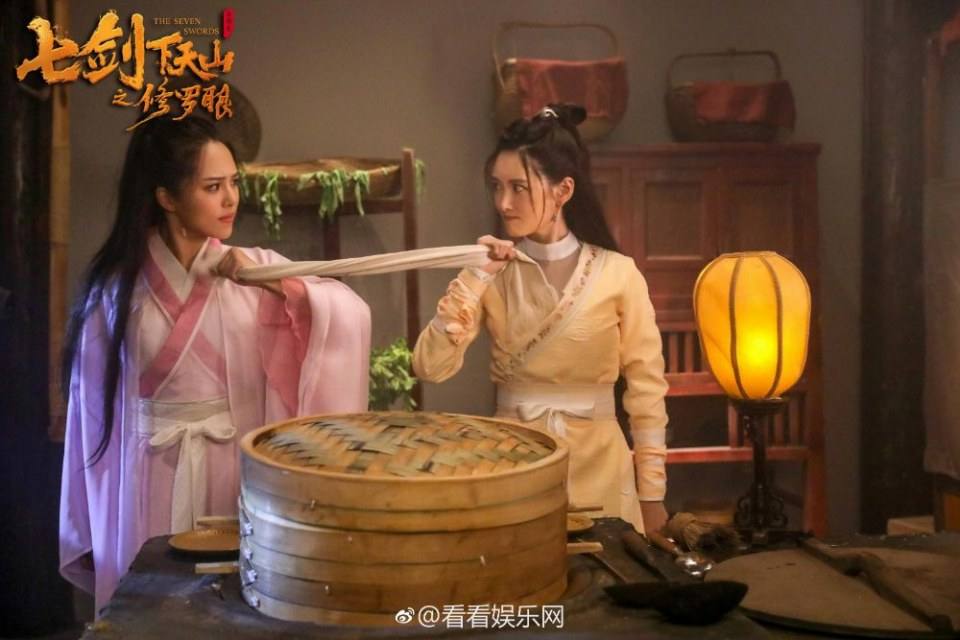 ภาพยนตร์ เจ็ดกระบี่เทียนซาน The seven swords 《七剑下天山之修罗眼》 2019