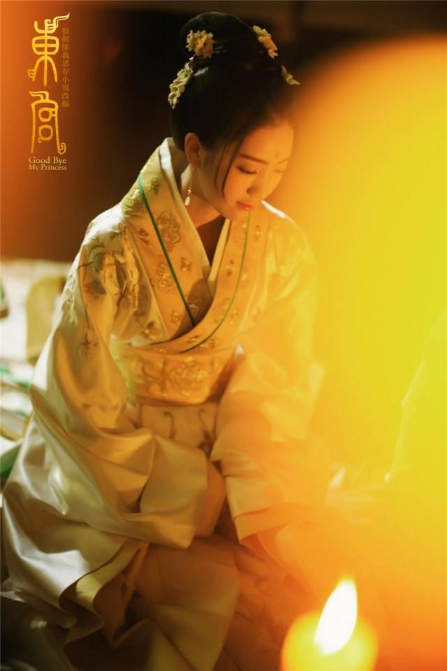 ละคร อำลาองค์หญิงที่รัก Good Bye My Princess 《东宫》 2018  3