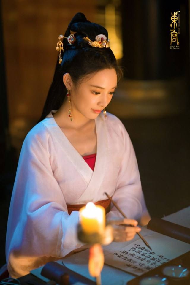 ละคร อำลาองค์หญิงที่รัก Good Bye My Princess 《东宫》 2018  3
