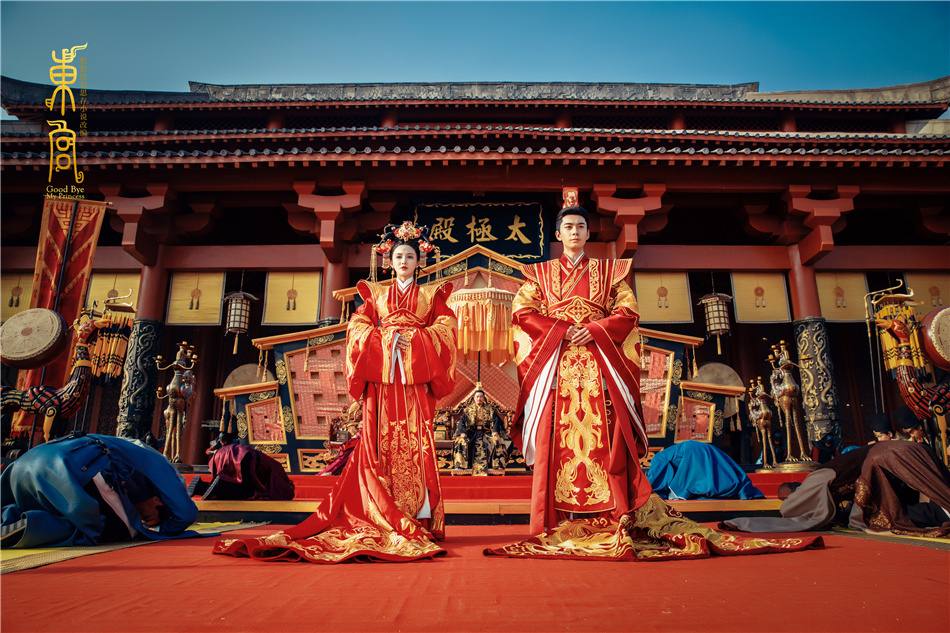 ละคร อำลาองค์หญิงที่รัก Good Bye My Princess 《东宫》 2018  3