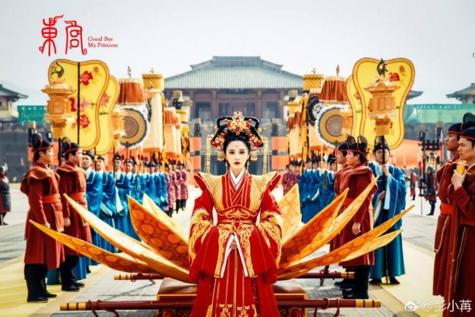 ละคร อำลาองค์หญิงที่รัก Good Bye My Princess 《东宫》 2018  3
