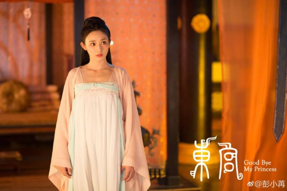 ละคร อำลาองค์หญิงที่รัก Good Bye My Princess 《东宫》 2018  3
