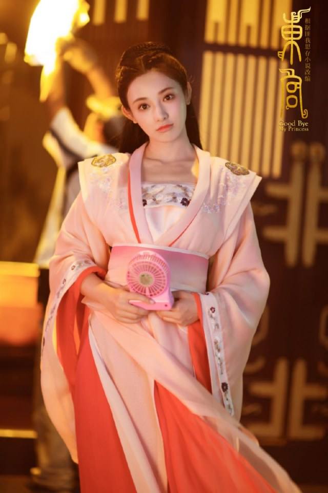 ละคร อำลาองค์หญิงที่รัก Good Bye My Princess 《东宫》 2018  3