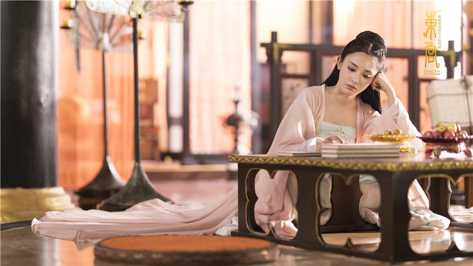 ละคร อำลาองค์หญิงที่รัก Good Bye My Princess 《东宫》 2018  3